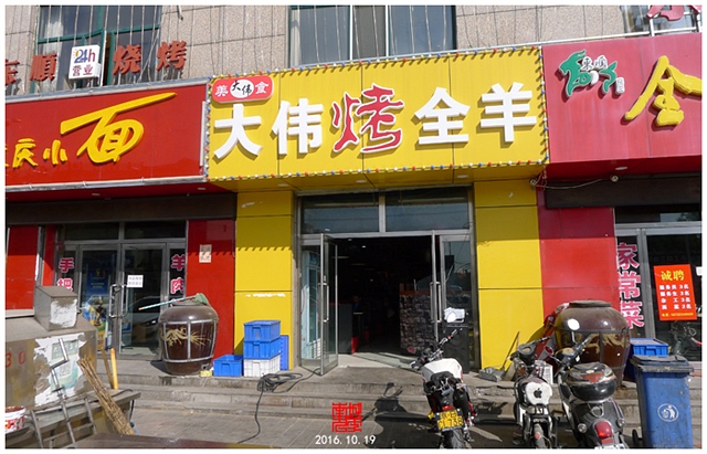 查看更多精彩图片