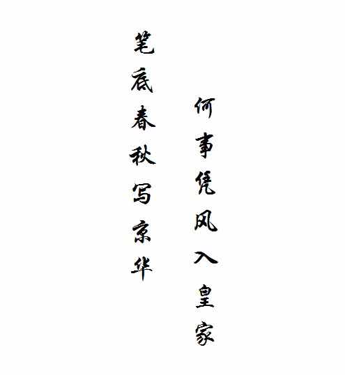 字.jpeg