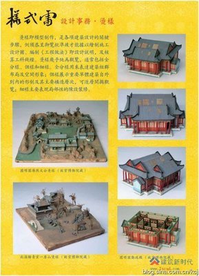 clip_image005.jpg