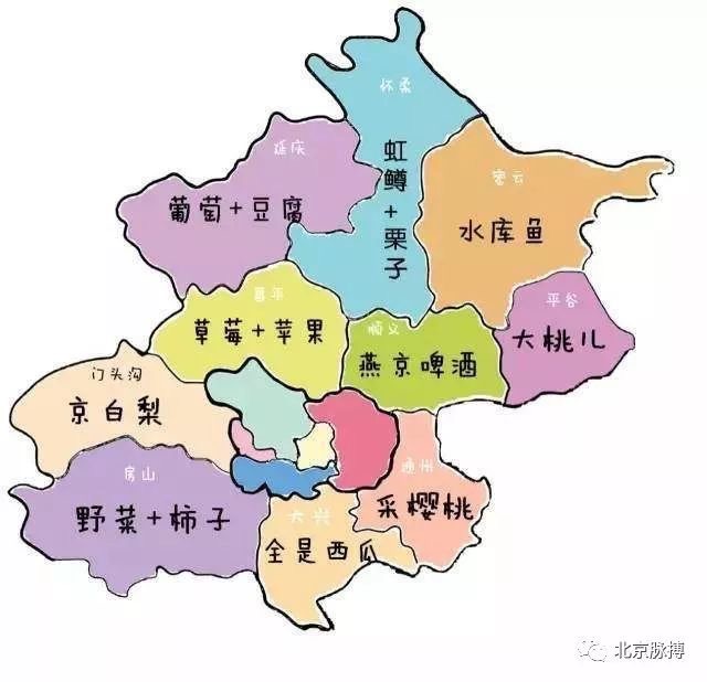 吃货眼中的北京地图（郊区）