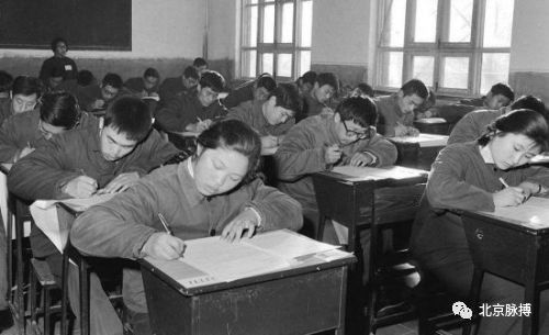 1977年，在北京参加高等学校入学考试的青年正在认真答卷