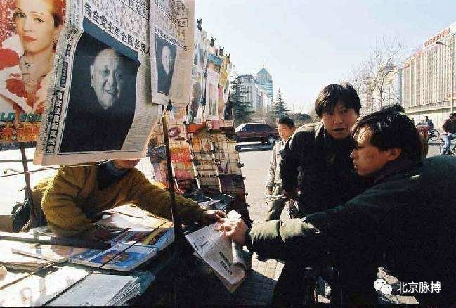 1997年2月，北京街头的报摊