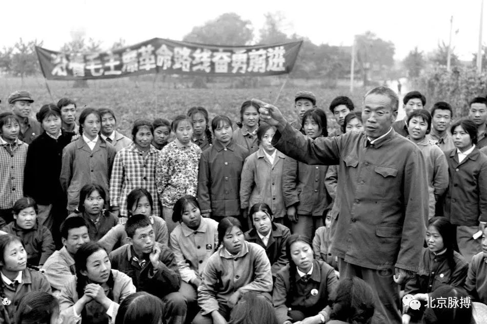 1976年国庆期间，北京芦沟桥人民公社岳各庄大队的人们，在一起回忆毛主席1958年视察公社时的情景