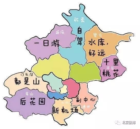 谜一样的北京地图