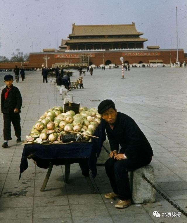 1971年，天安门广场上卖萝卜的商贩