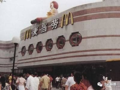 1992年，在王府井开张的麦当劳餐厅