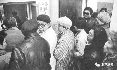 1995年3月，北京市民排队购买国库券