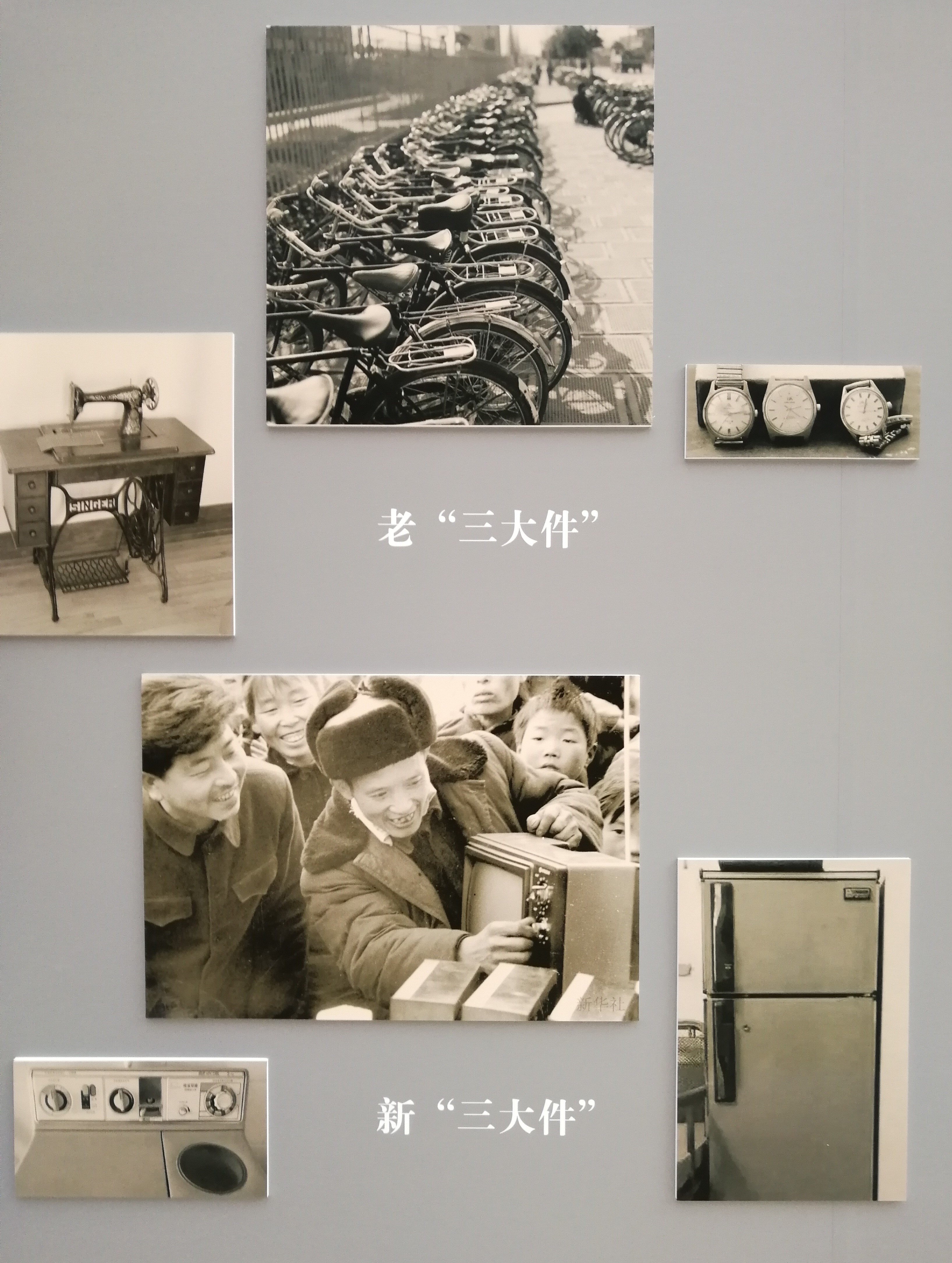 2018年北京档案馆票据展览