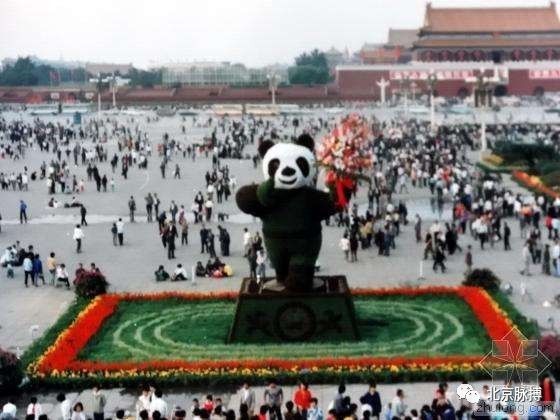 1988年，国庆节天安门广场花坛
