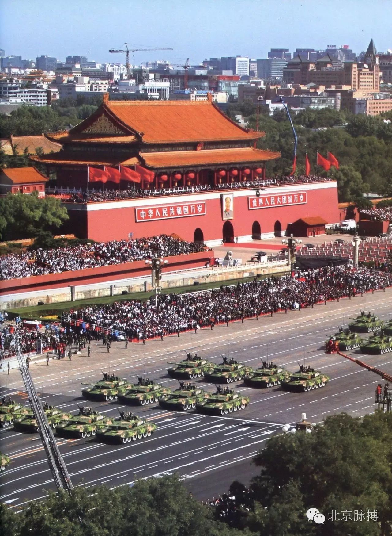 2009年10月1日，国庆大阅兵在天安门举行
