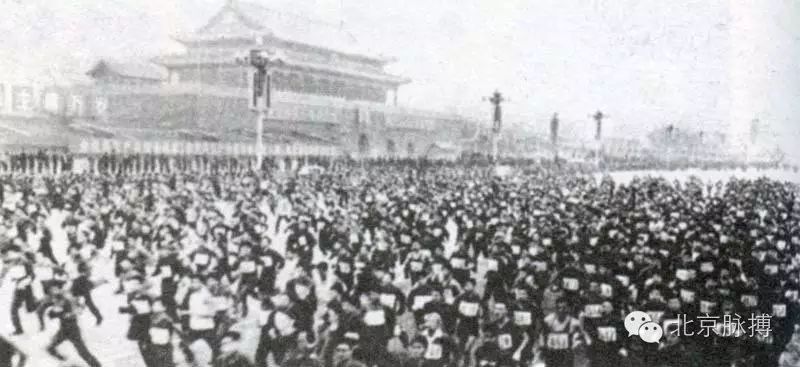 1972年，北京春季环城赛跑在天安门前鸣枪