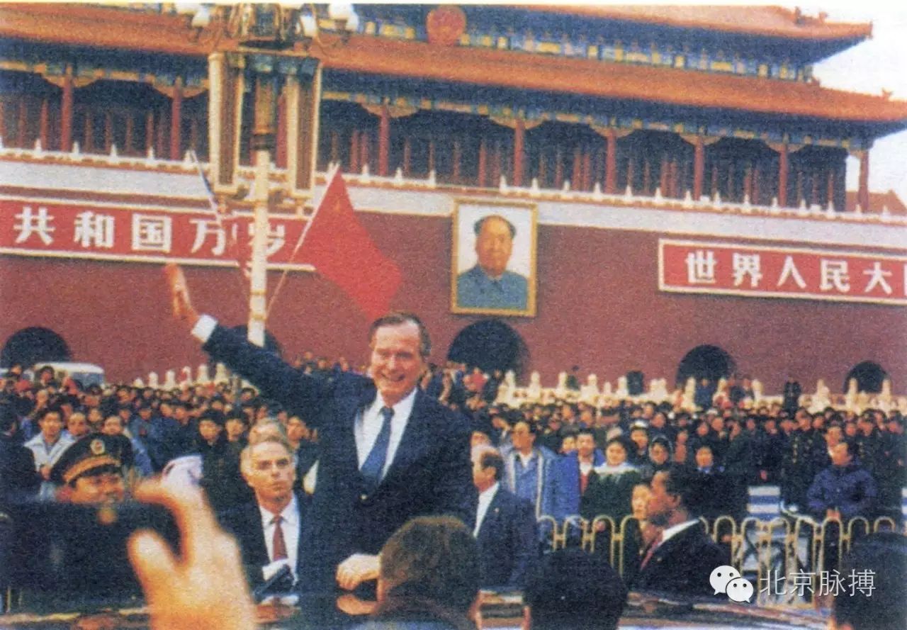1989年2月25日，老布什访问北京，在天安门广场上向中国人民挥手致意