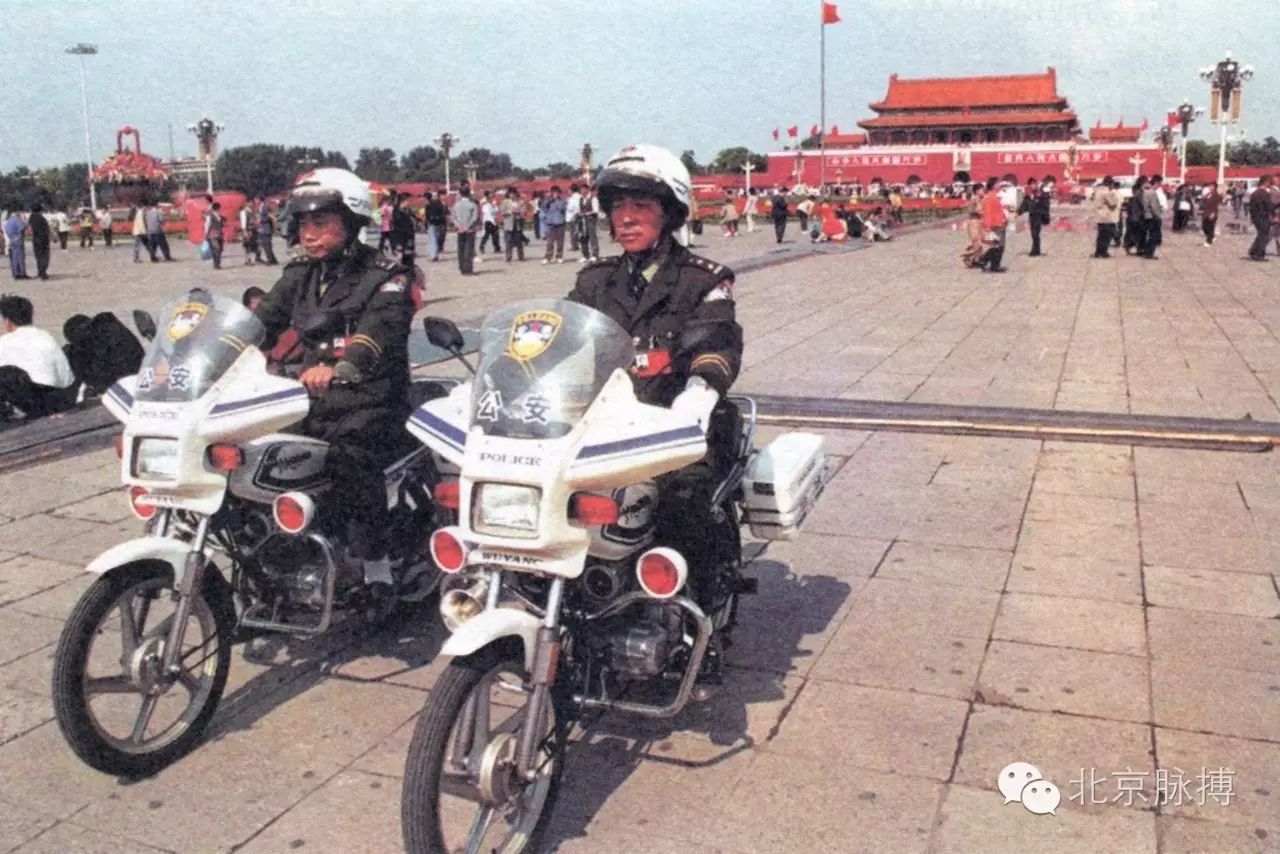 1997年10月1日，天安门广场上的巡警