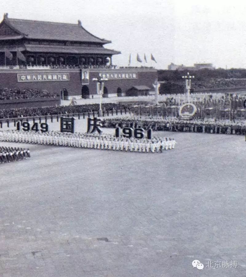 1961年10月1日，首都50万人在天安门前举行国庆游行