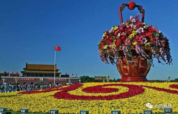 2012年，国庆节的天安门广场巨型花篮