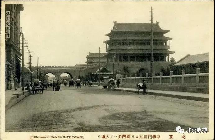 1920年，正阳门城楼北面户部街