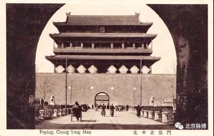 1928年，正阳门城楼南面，标语为“打倒一切帝国主义”