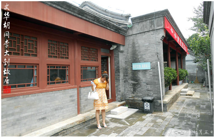 clip_image002.jpg