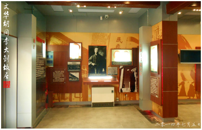 clip_image023.jpg