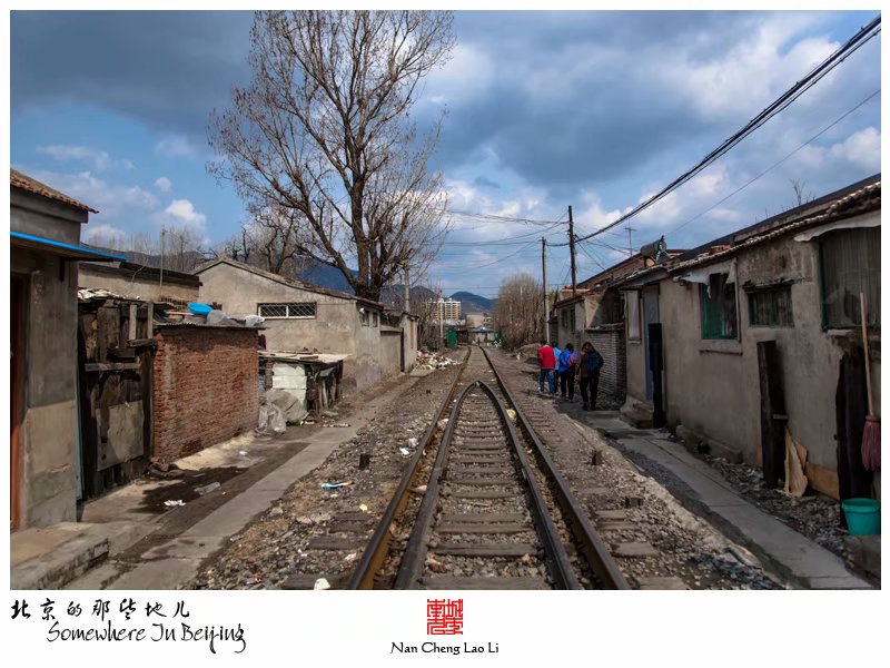 三家店京门铁路桥