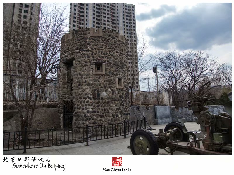 三家店京门铁路桥