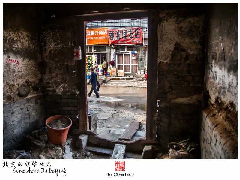 京西三家店位于门头沟区龙泉镇永定河畔水闸东侧，辽代的时候就已经形成村落。据说最早在此定居的只有三家，有的说是高、殷、王三家，有的说是张、刘、杨三家，有的说是田、王、赵三家，到底是哪三家已难以考证，但村名却是因最早三户人家而得，称“三家店”。