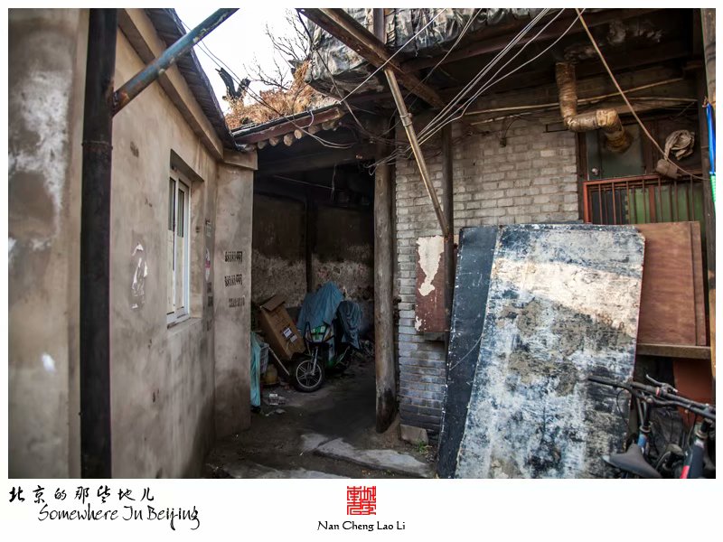 京西三家店位于门头沟区龙泉镇永定河畔水闸东侧，辽代的时候就已经形成村落。据说最早在此定居的只有三家，有的说是高、殷、王三家，有的说是张、刘、杨三家，有的说是田、王、赵三家，到底是哪三家已难以考证，但村名却是因最早三户人家而得，称“三家店”。