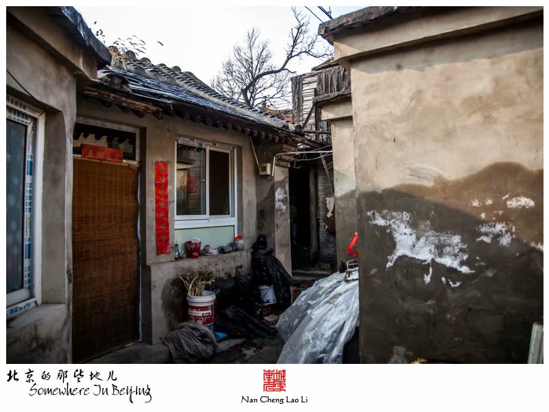 京西三家店位于门头沟区龙泉镇永定河畔水闸东侧，辽代的时候就已经形成村落。据说最早在此定居的只有三家，有的说是高、殷、王三家，有的说是张、刘、杨三家，有的说是田、王、赵三家，到底是哪三家已难以考证，但村名却是因最早三户人家而得，称“三家店”。