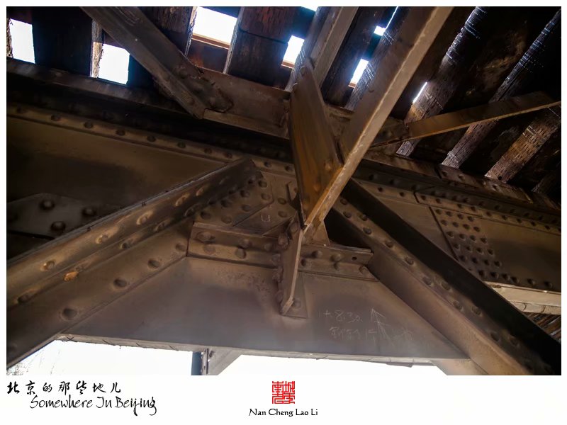 三家店京门铁路桥