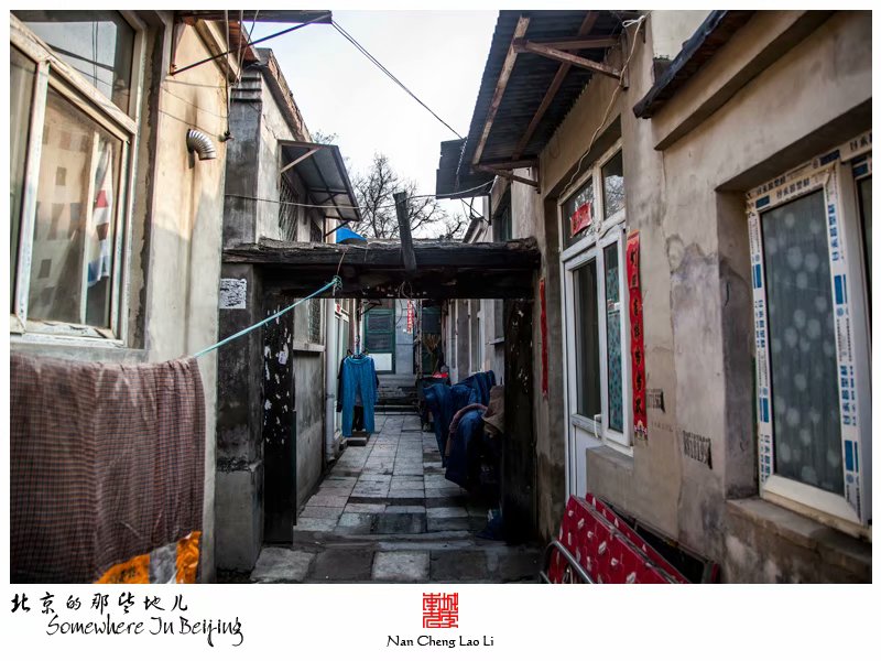京西三家店位于门头沟区龙泉镇永定河畔水闸东侧，辽代的时候就已经形成村落。据说最早在此定居的只有三家，有的说是高、殷、王三家，有的说是张、刘、杨三家，有的说是田、王、赵三家，到底是哪三家已难以考证，但村名却是因最早三户人家而得，称“三家店”。