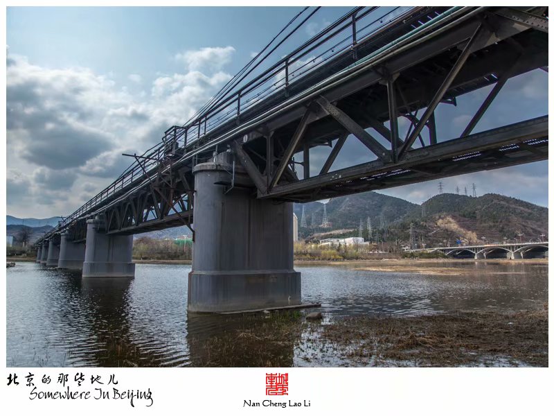 三家店京门铁路桥