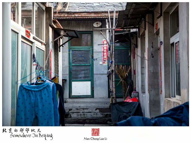 京西三家店位于门头沟区龙泉镇永定河畔水闸东侧，辽代的时候就已经形成村落。据说最早在此定居的只有三家，有的说是高、殷、王三家，有的说是张、刘、杨三家，有的说是田、王、赵三家，到底是哪三家已难以考证，但村名却是因最早三户人家而得，称“三家店”。
