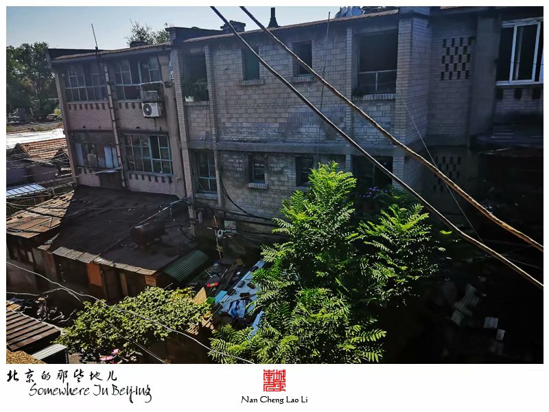西园子四巷里的简易楼