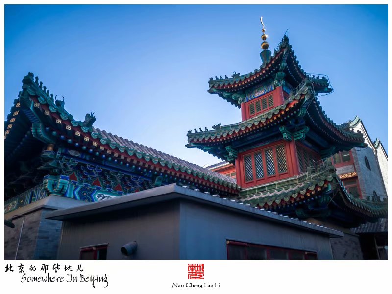 玉带河西街西关清真寺
