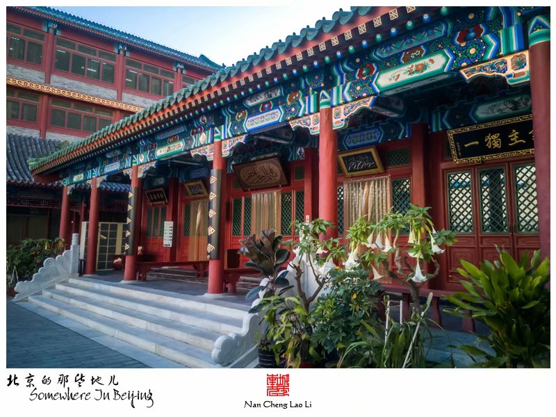 玉带河西街西关清真寺