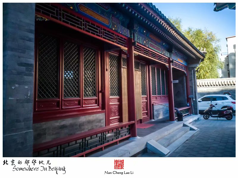 玉带河西街西关清真寺