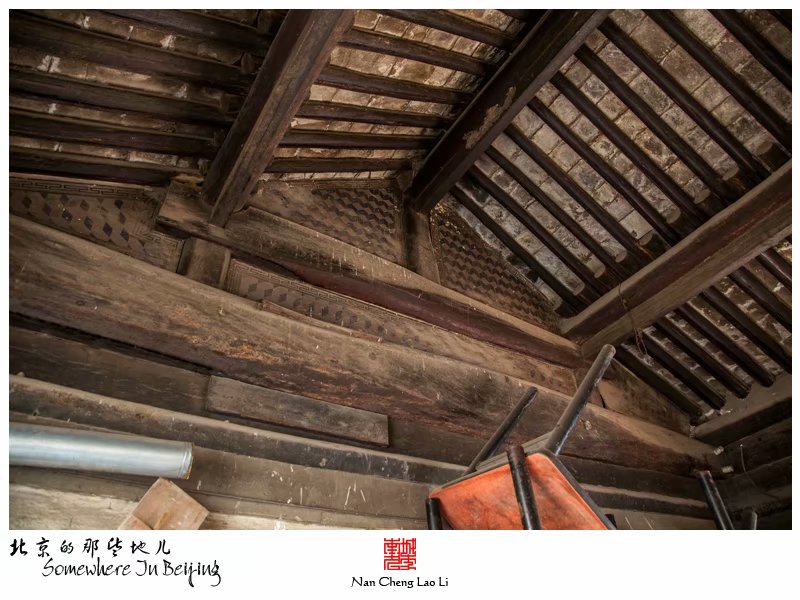 三家店东街七十八号义源记商号