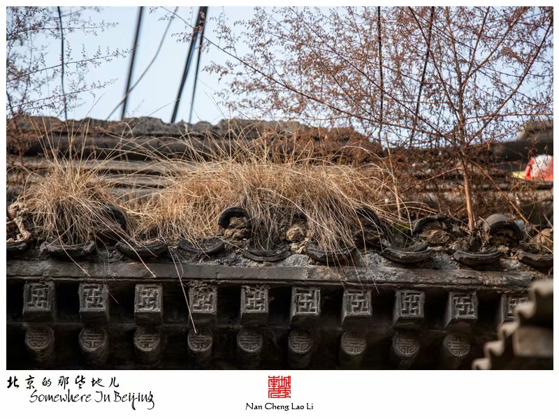 三家店东街七十八号义源记商号
