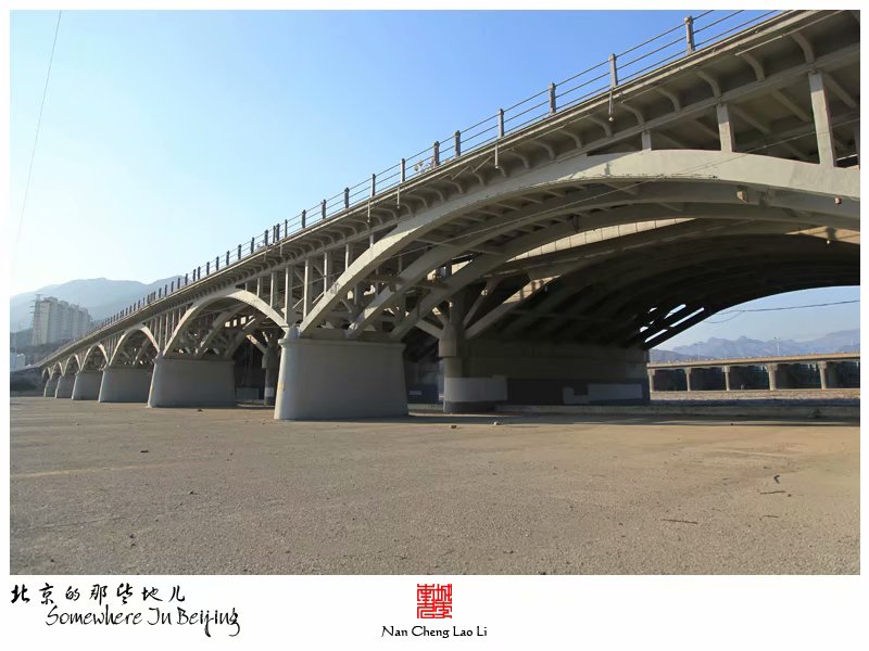三家店水闸公路桥