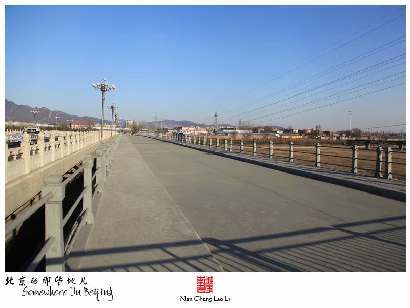 三家店水闸公路桥
