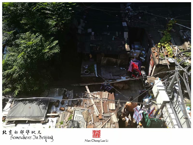 西园子四巷里的简易楼