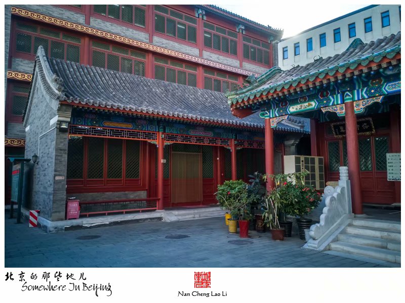 玉带河西街西关清真寺