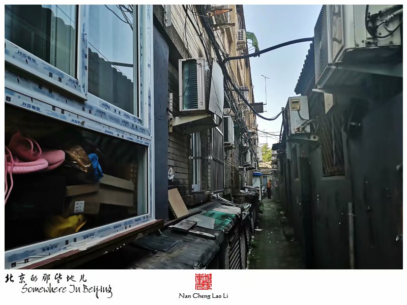 西园子四巷里的简易楼