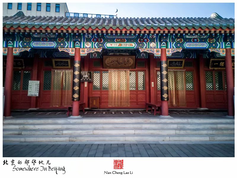 玉带河西街西关清真寺