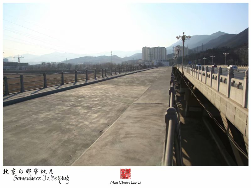 三家店水闸公路桥
