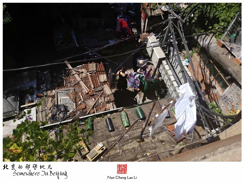 西园子四巷里的简易楼