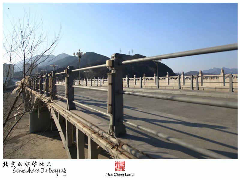三家店水闸公路桥