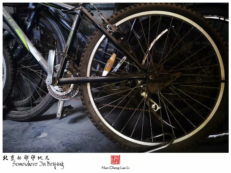 西园子四巷里的简易楼