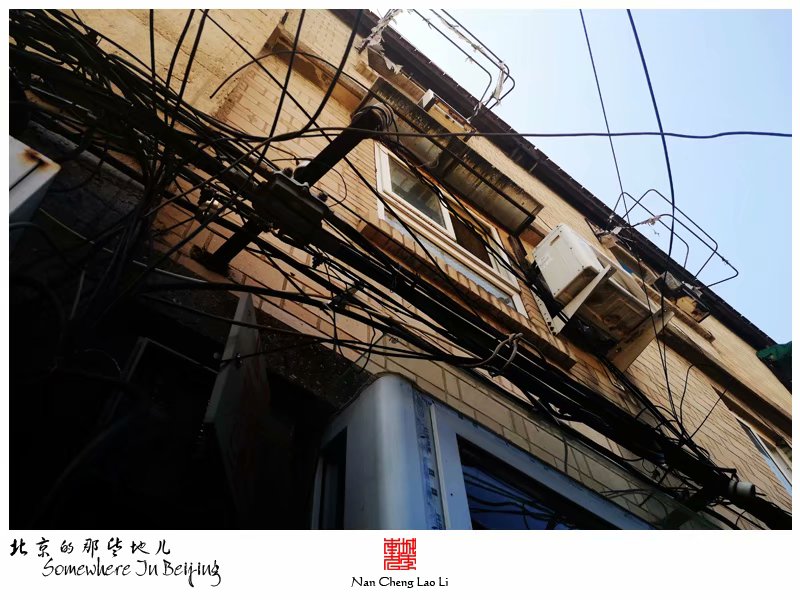 西园子四巷里的简易楼