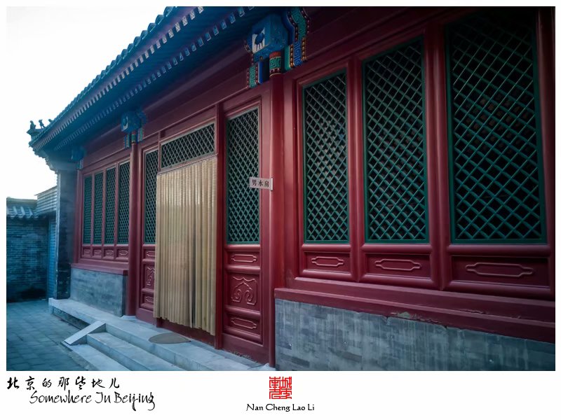 玉带河西街西关清真寺